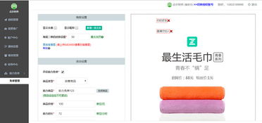 微信營銷插件平臺 南寧辦公軟件開發和銷售指南