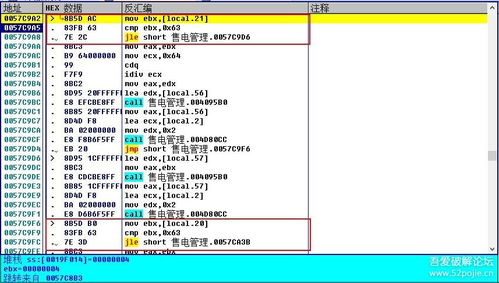 售電管理軟件的分析及破解 技術(shù)探討與南寧辦公軟件開發(fā)銷售的反思